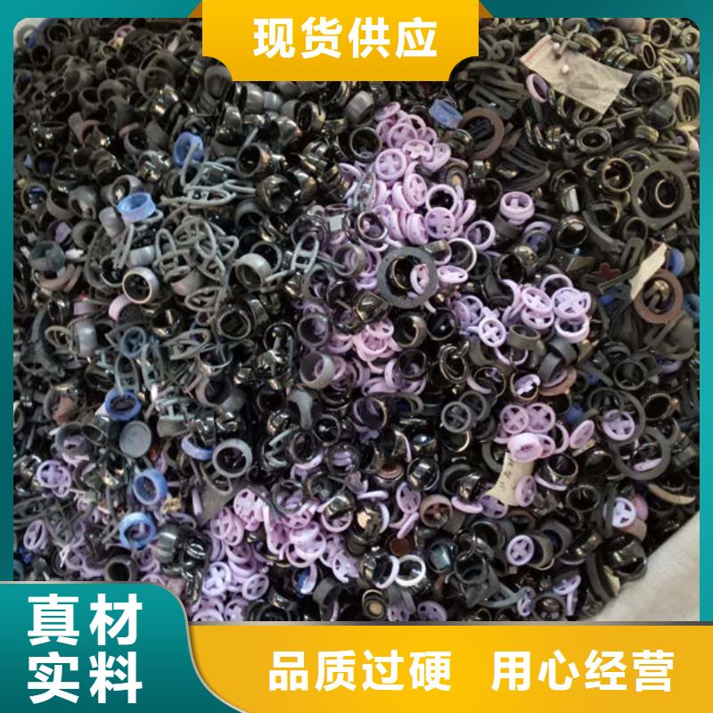 氧化锆氧化铝阳能光伏板回收免费评估
