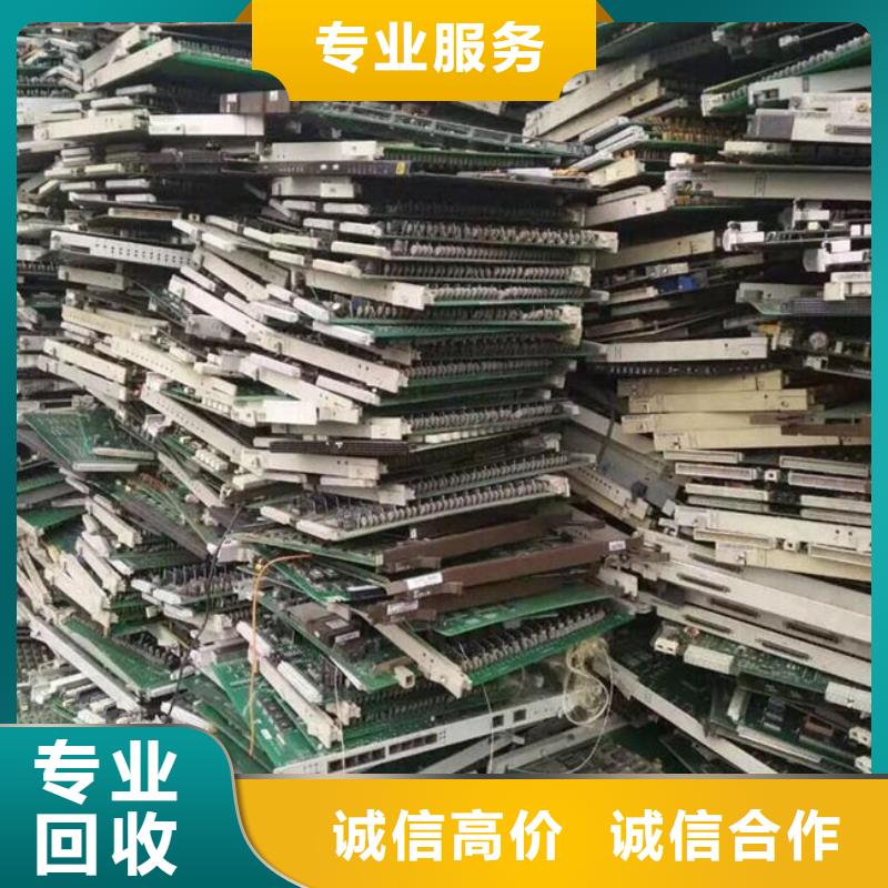 回收
镀金电路板高价回收