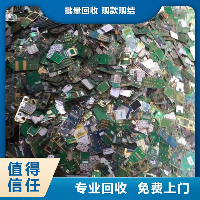 
通讯电路板回收商家