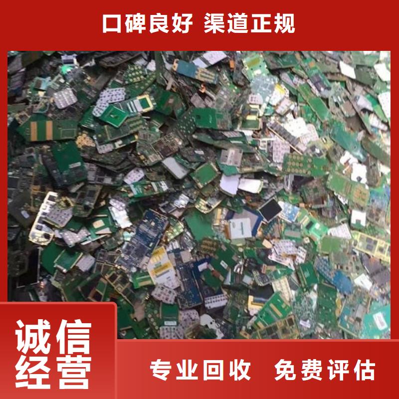 
显示屏电路板上面回收