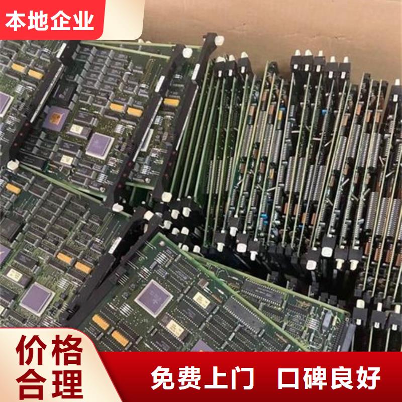 电路板渠道正规