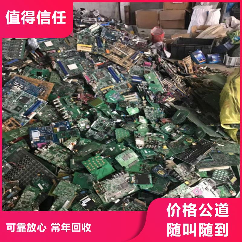 电路板 太阳能光伏板回收常年回收