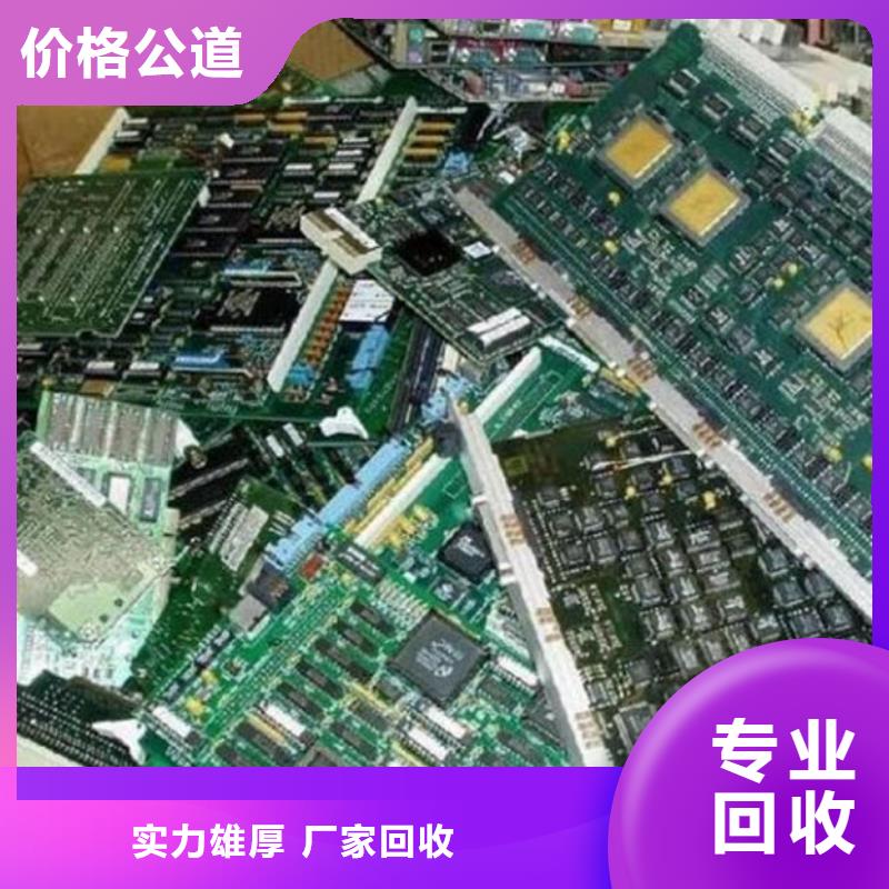 电路板_回收太阳能发电板大量回收