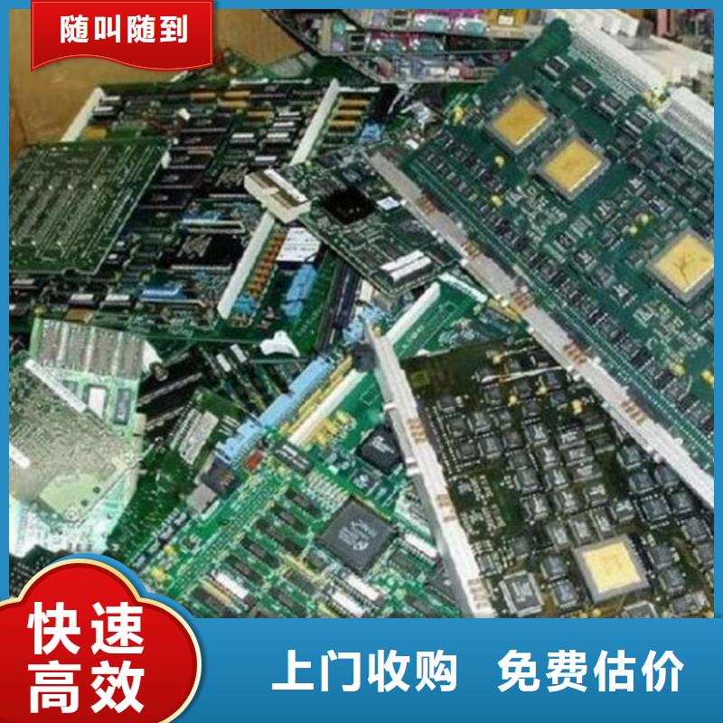  电路板常年回收