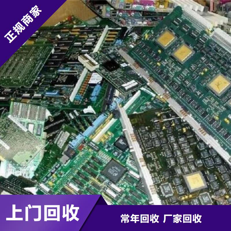 
镀金电路板上面回收