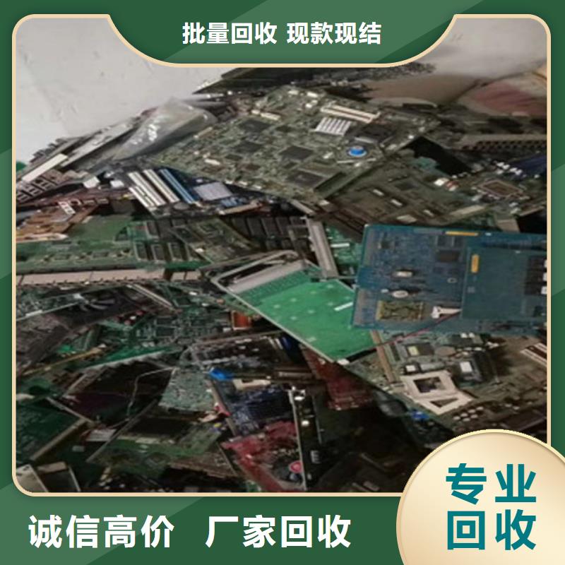 
镀金电路板上面回收