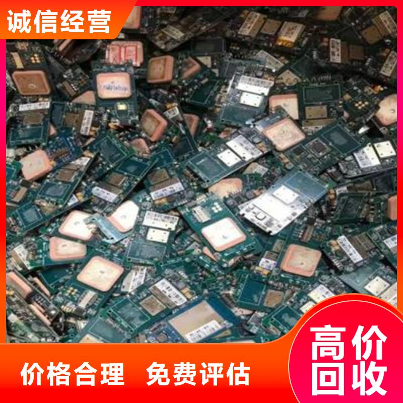 电路板出价高