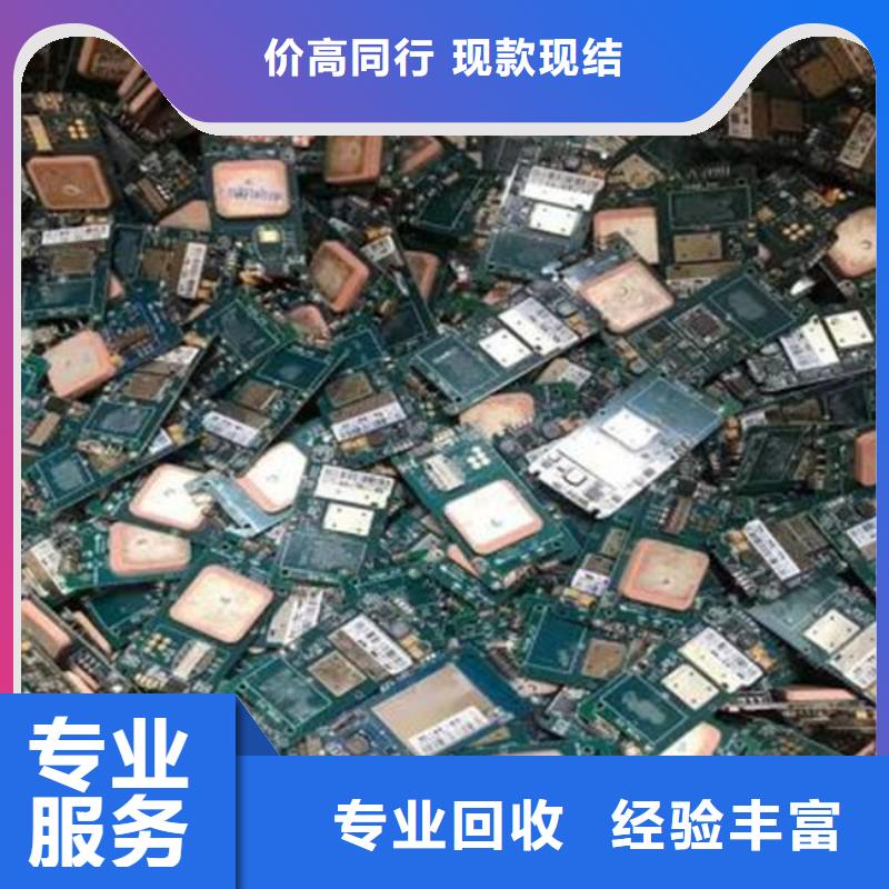 
显示屏电路板回收商家