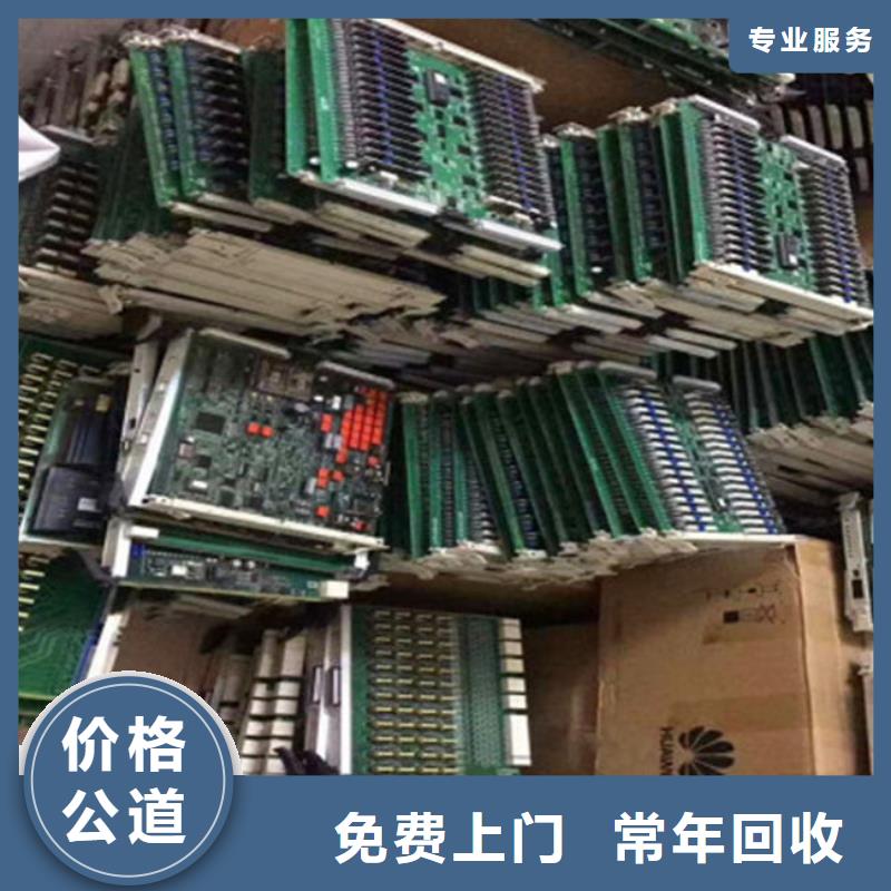  电路板免费上门服务