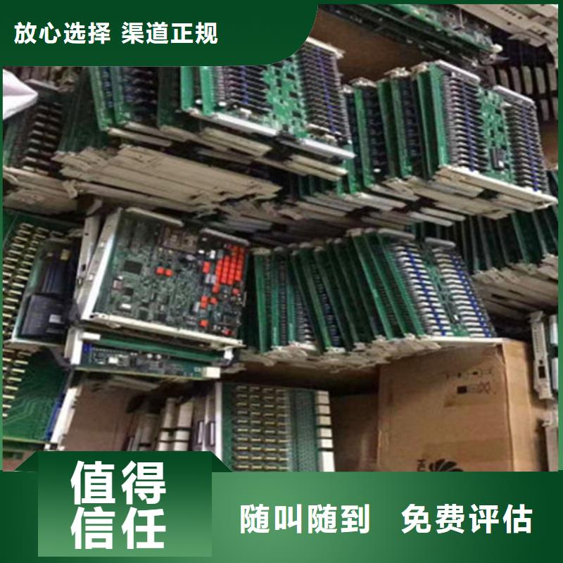 led显示屏回收商家