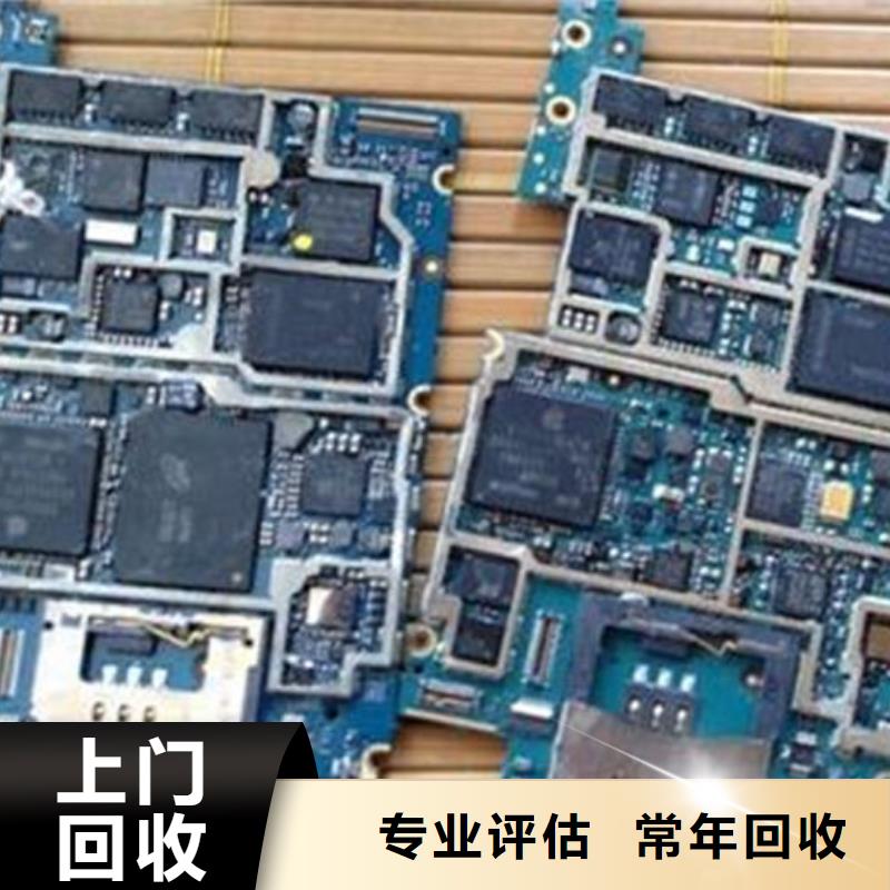 电路板回收光伏板实力强