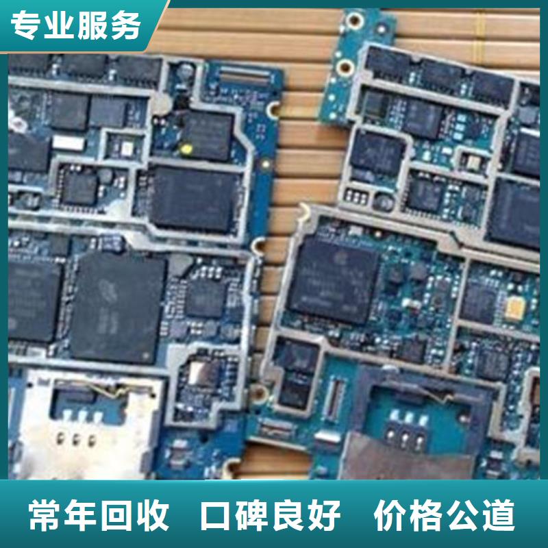 
led灯箱上面回收