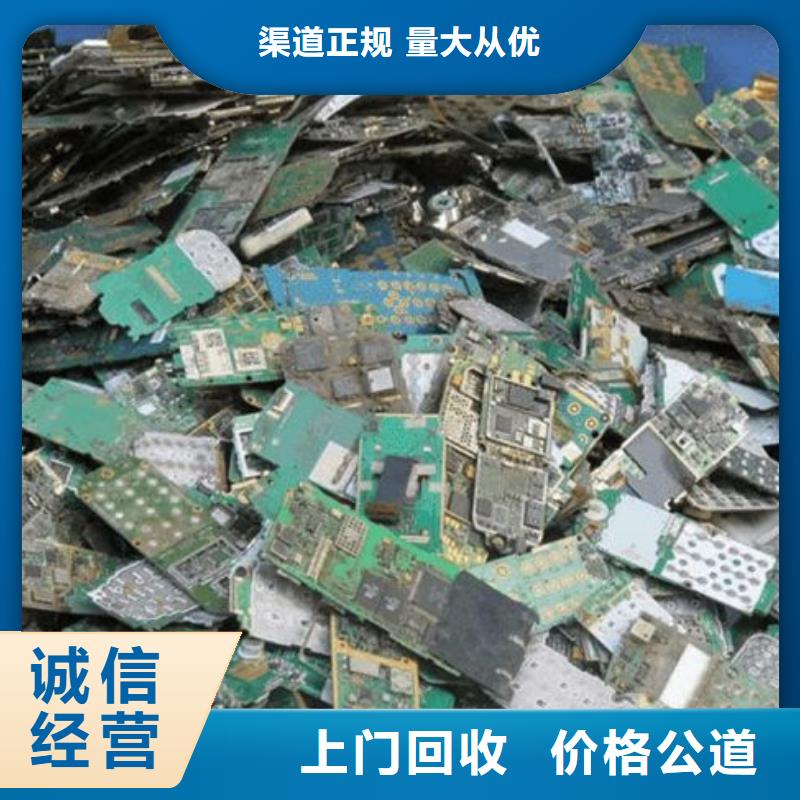  电路板厂家回收