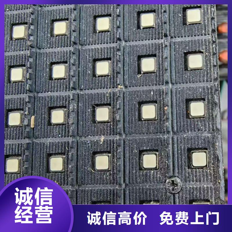  电路板诚信合作