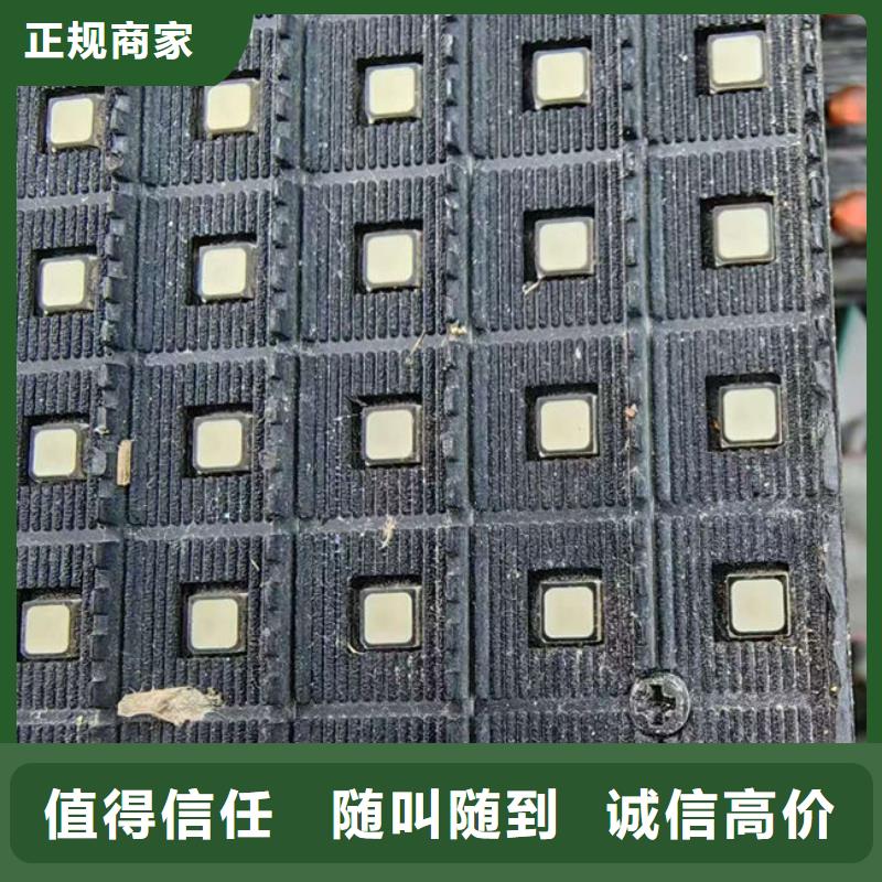  电路板上门收购