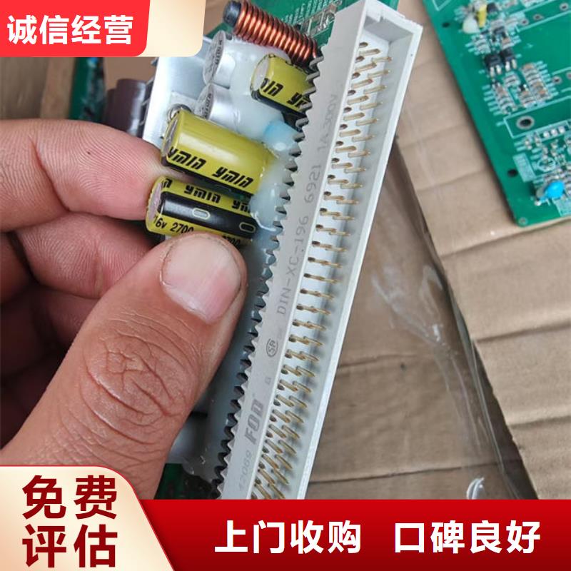  电路板量大从优