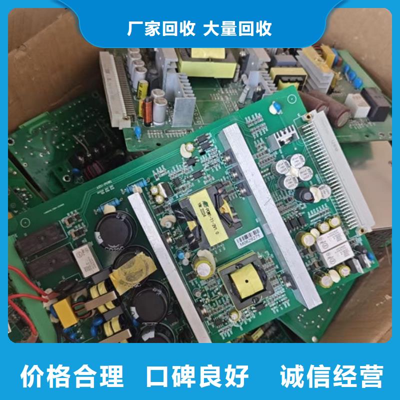 县
led灯箱回收价格