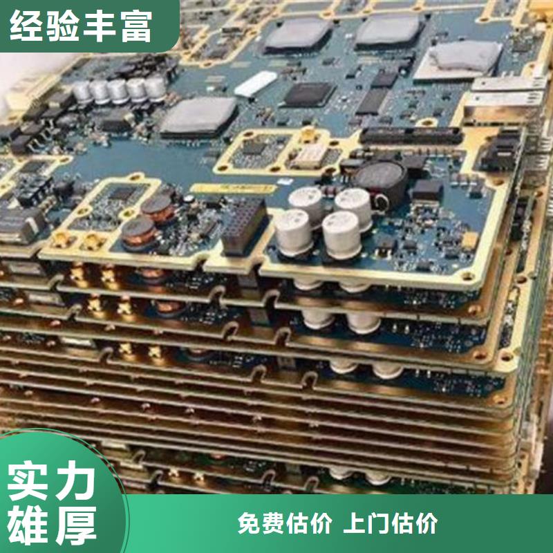  电路板看货报价
