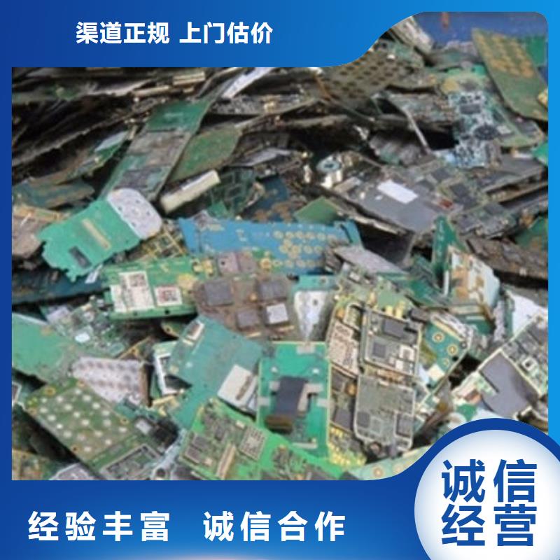 【电路板回收光伏板专业服务】