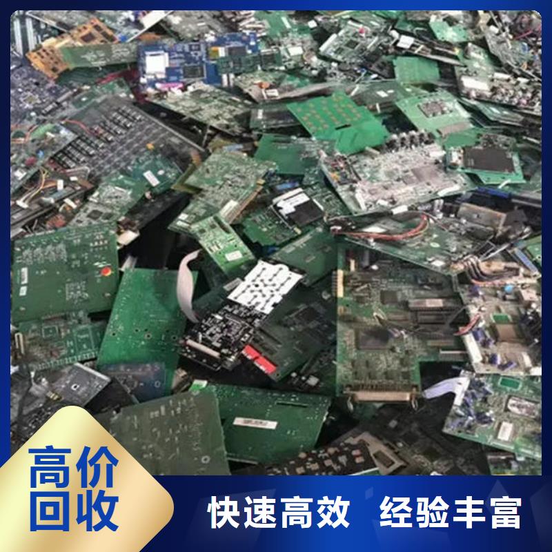  电路板价格合理