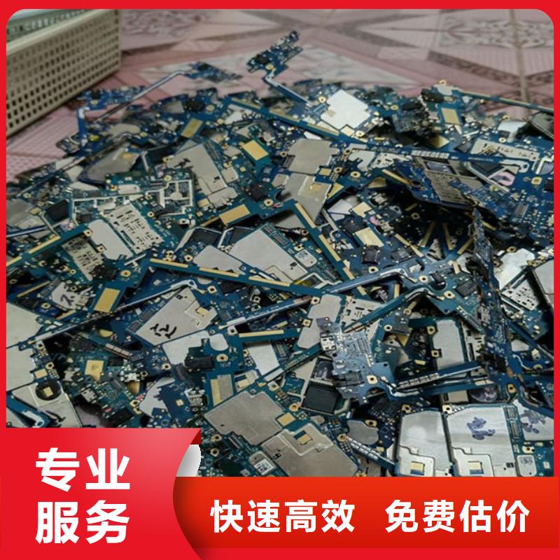 led显示屏回收公司