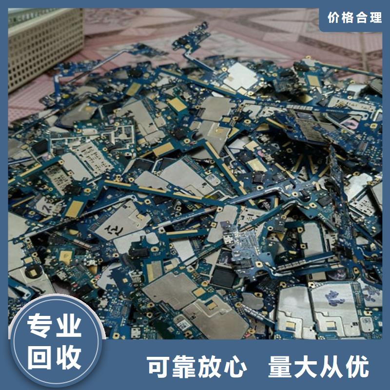 
通讯电路板回收价格