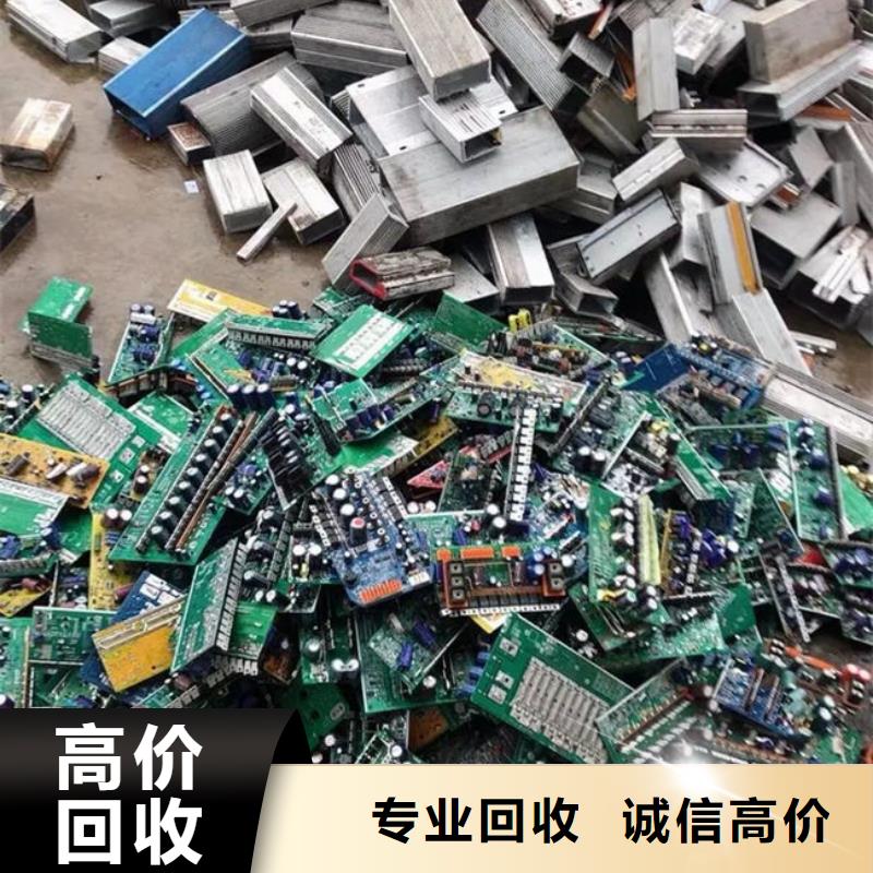 
led灯箱上面回收