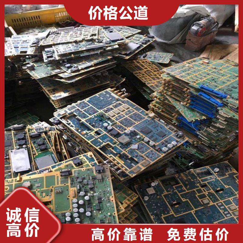 led显示屏上面回收