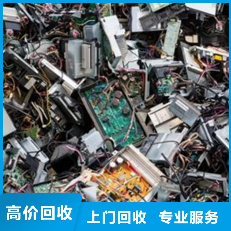 电路板阳能光伏板回收放心选择