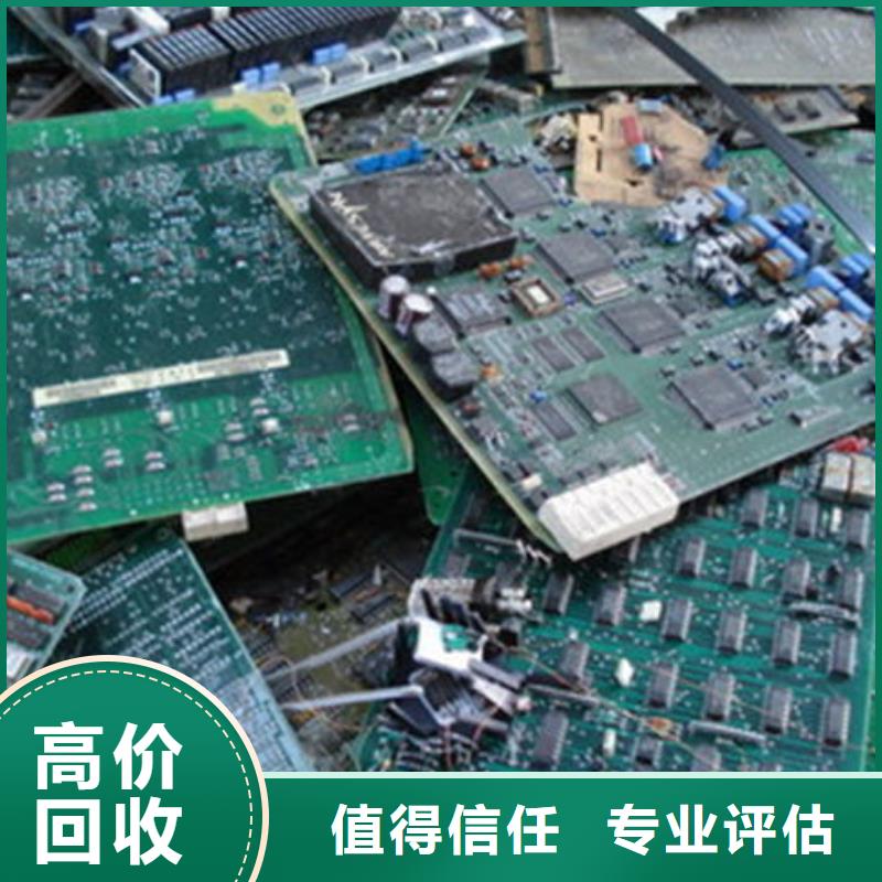 回收
显示屏电路板高价回收