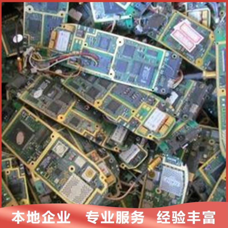 电路板-回收光伏板口碑良好