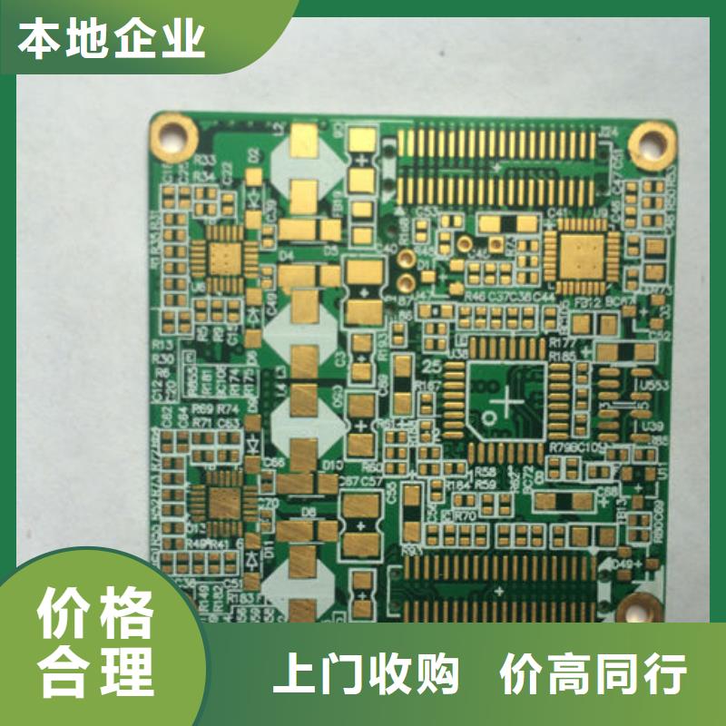 led显示屏回收公司