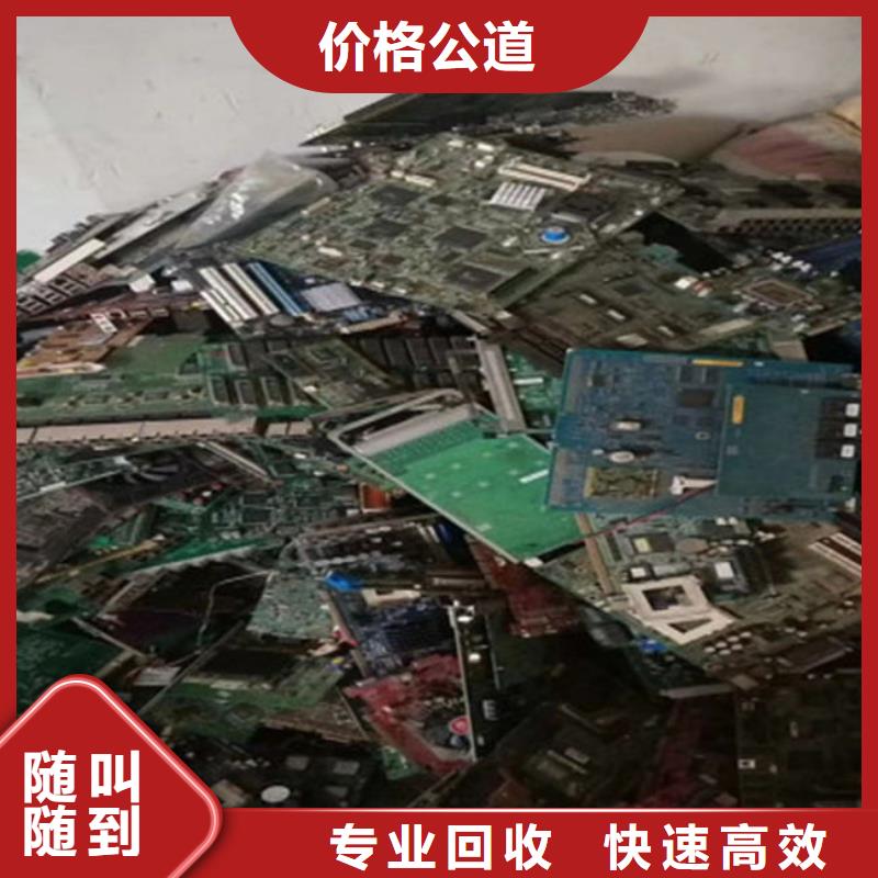 电路板回收太阳能光伏板诚信合作