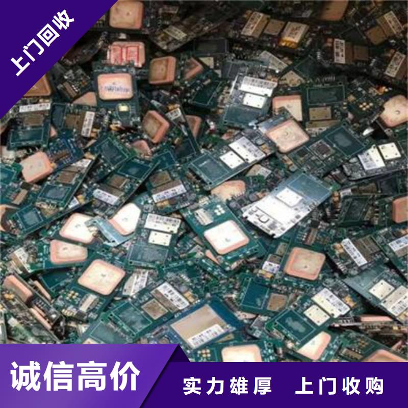 电路板_【二手太阳能光伏板回收】价格公道