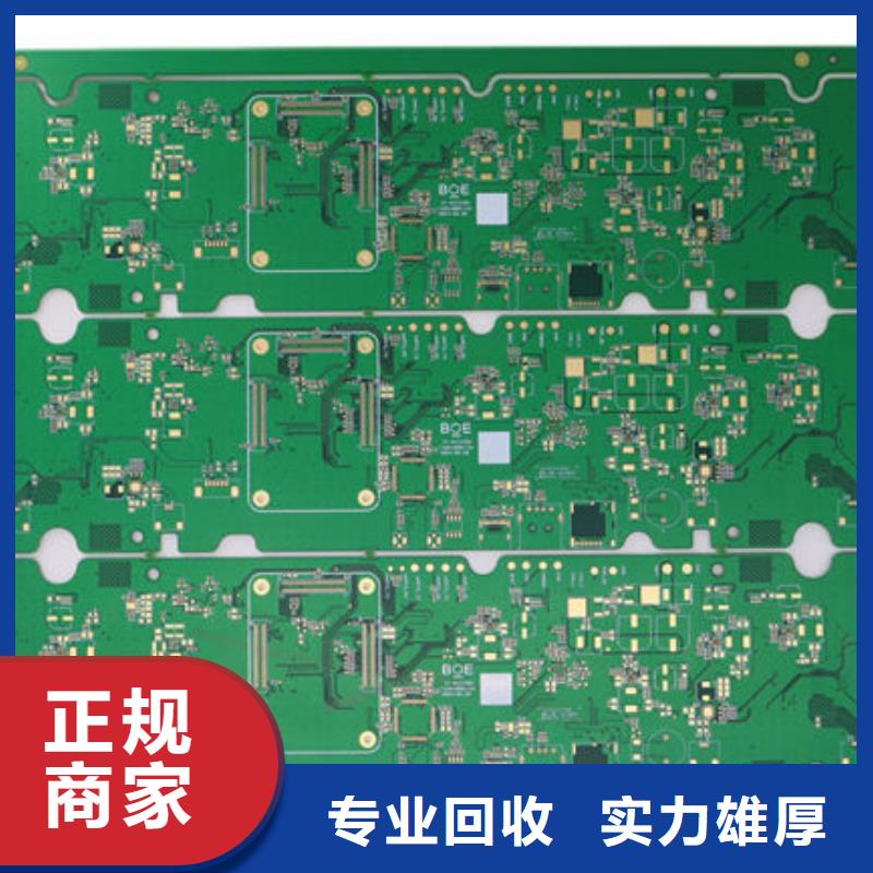  电路板经验丰富