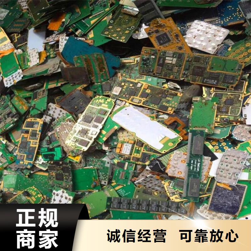 汕头市鮀莲街道
镀金电路板回收公司