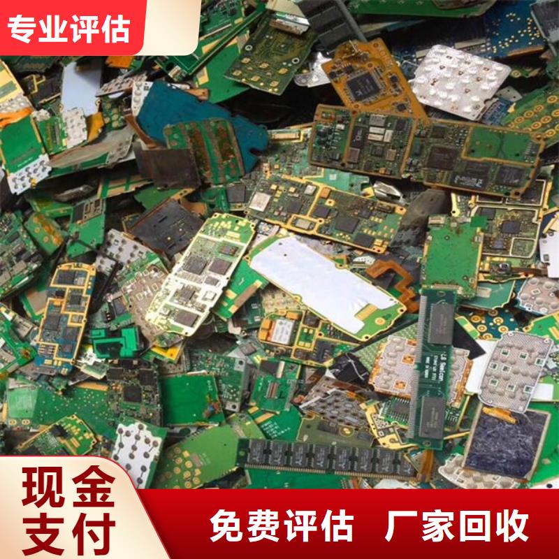 电路板含铜污泥回收现款现结