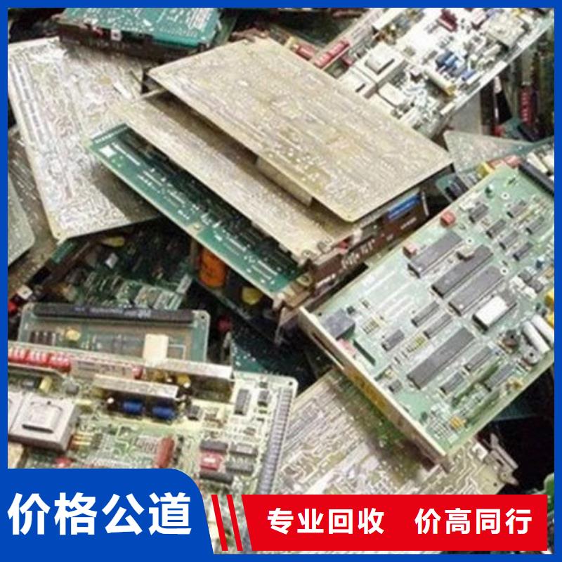 电路板渠道正规