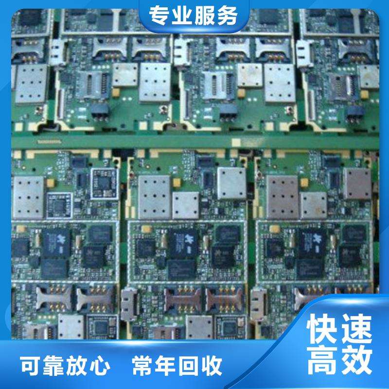 电路板_【回收光伏板】量大从优