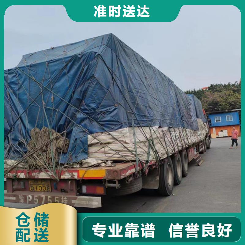 商情：佛山南海直达兰州物流公司天天准时发车