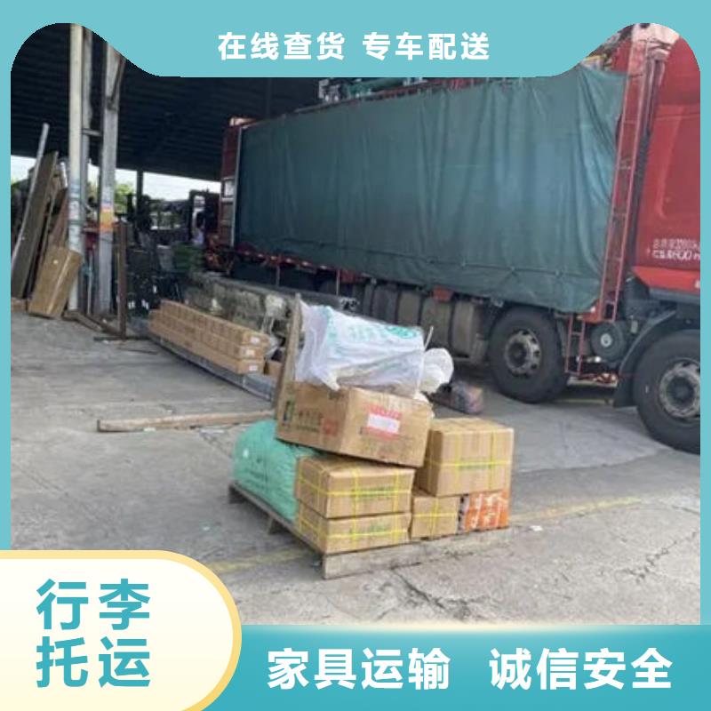 商情：佛山南海直达汕头文光街道物流公司天天准时发车