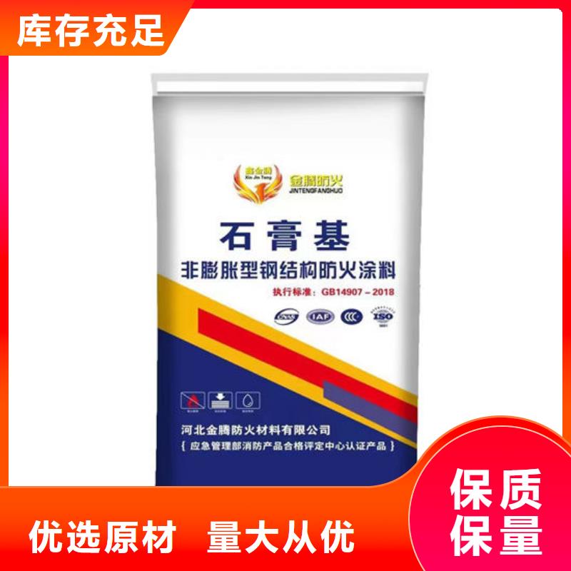 【防火材料】膨胀型钢结构防火涂料一站式采购