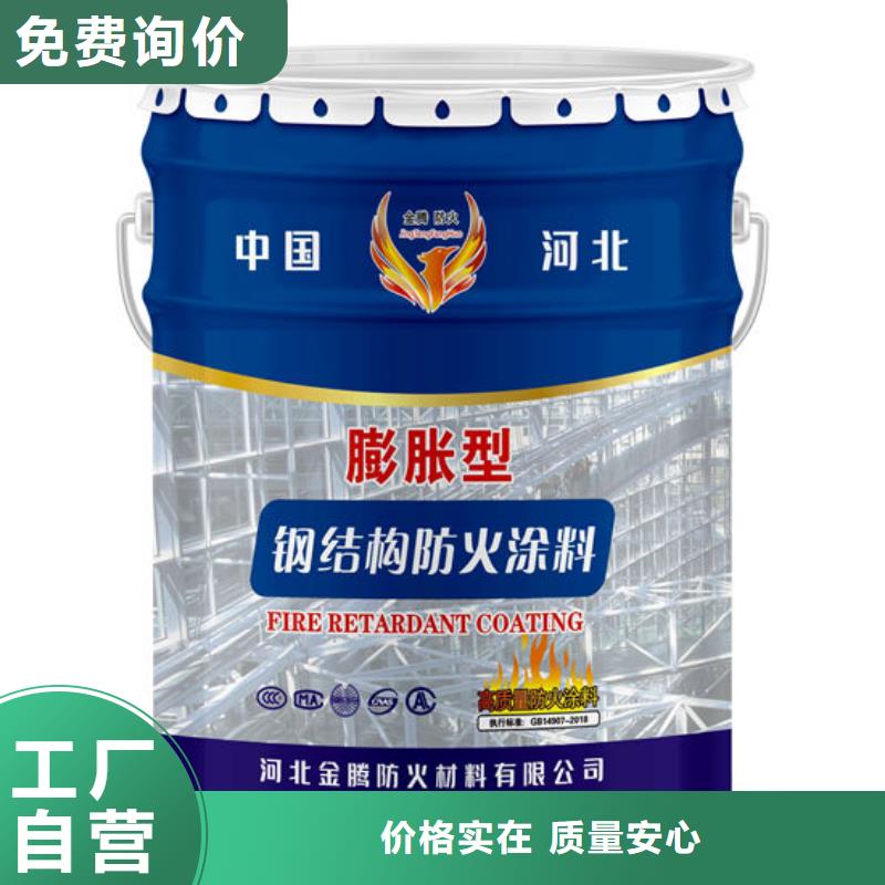 防火材料服务周到