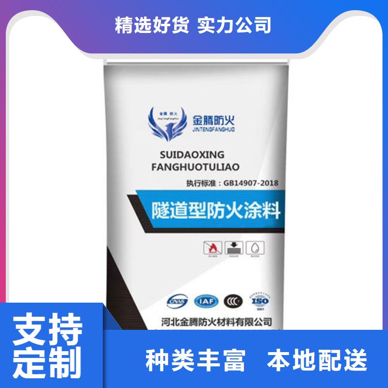 【防火材料钢结构石膏基防火涂料颜色尺寸款式定制】