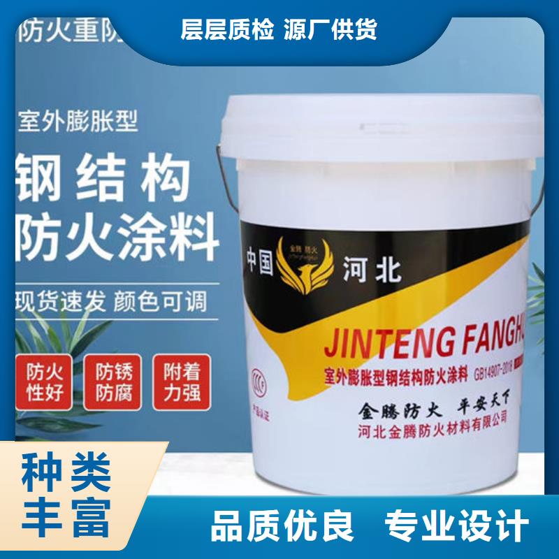 【防火材料】超薄型钢结构防火涂料不只是质量好