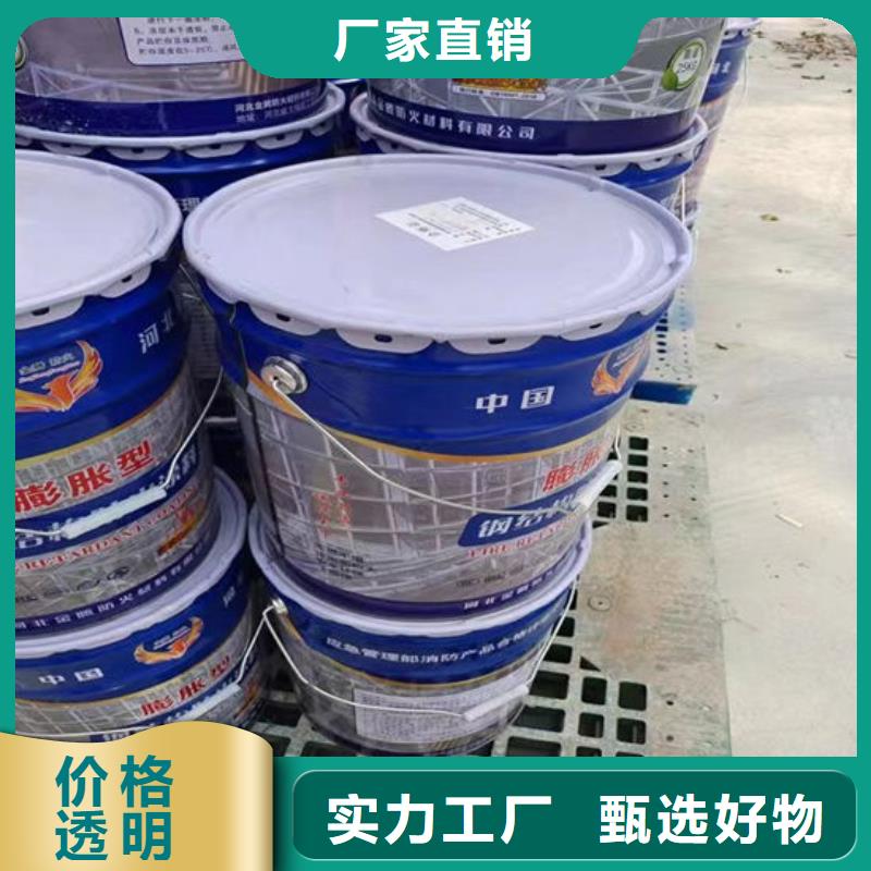 膨胀型钢结构防火涂料库存充足