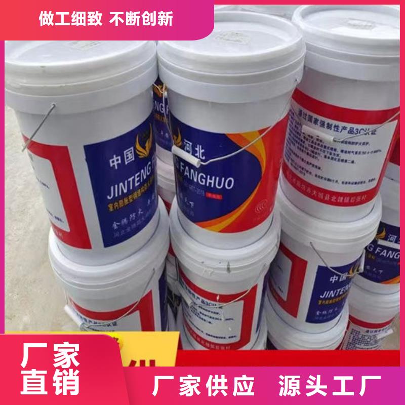 室外薄型防火涂料价格实惠