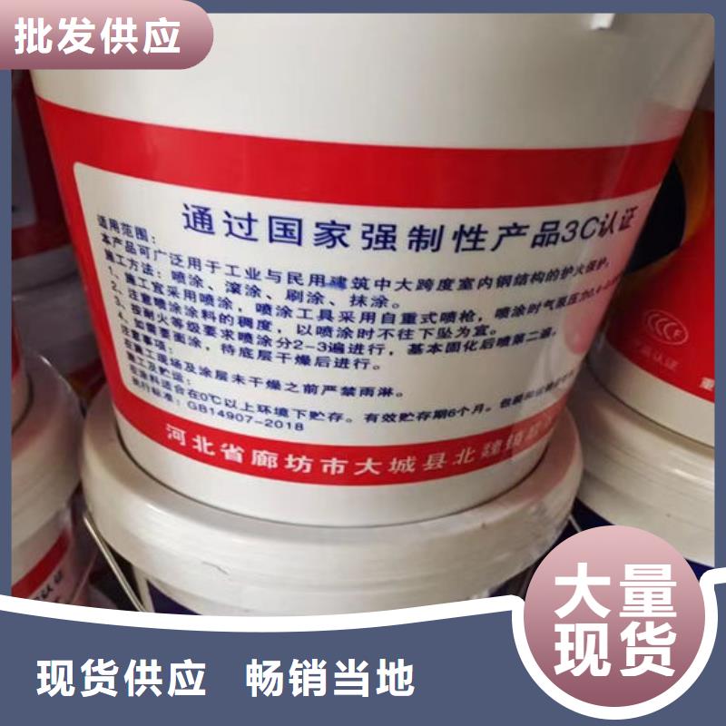 【防火材料】超薄型钢结构防火涂料不只是质量好