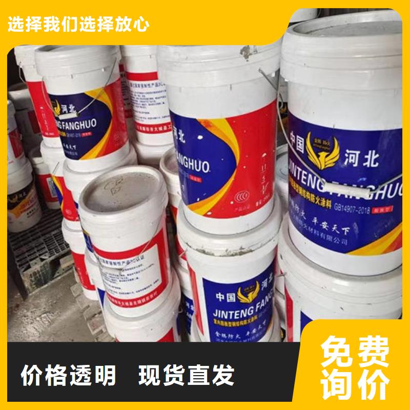 防火材料-膨胀型钢结构防火涂料从厂家买售后有保障