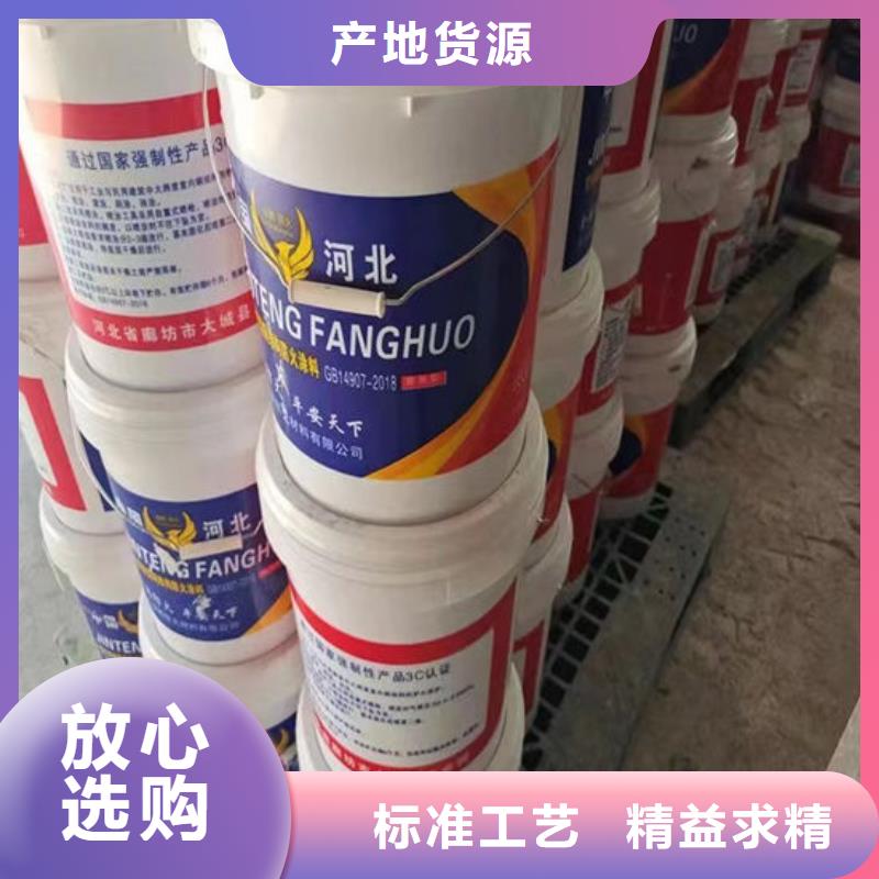 厚型结构防火涂料价格